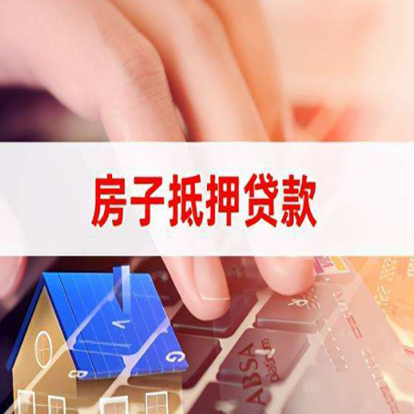 白水贷款公司正规的有哪些新渝启服